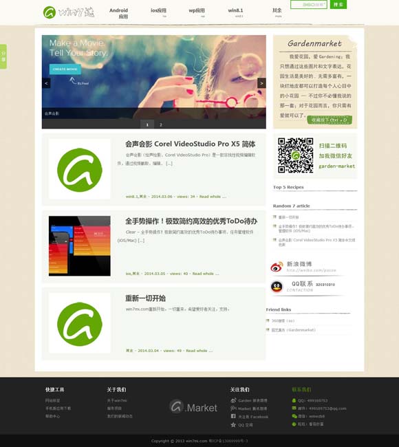 [香港澳门6合开彩开奖直播软件有哪些好]